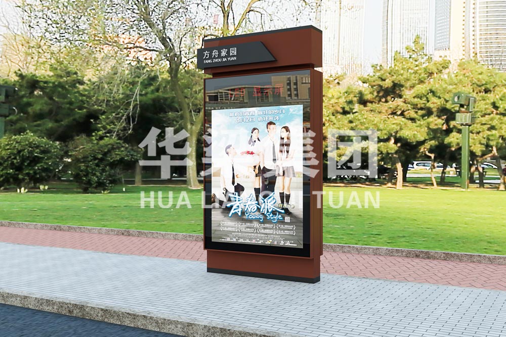 [25.5.10]辽宁省某市定制款广告灯箱路名牌项目装车发货