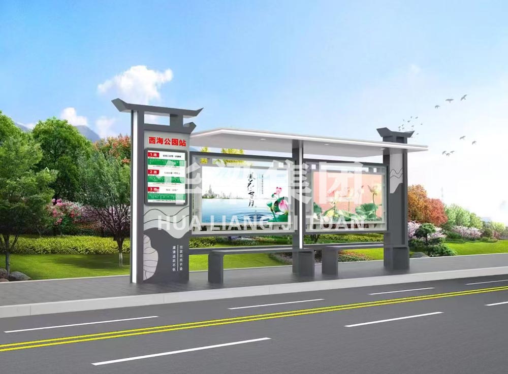 [25.6.19]黑龙江省某市定制款公交候车亭项目装车发货