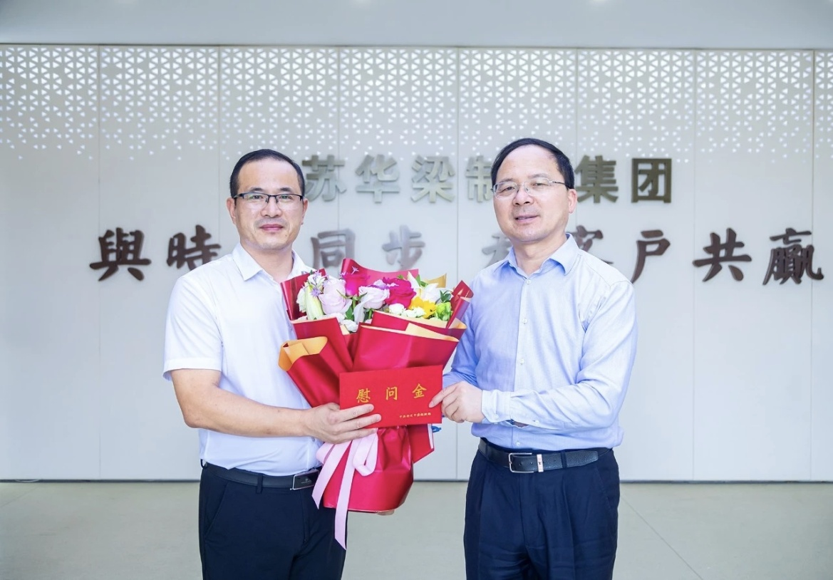 热烈庆祝中国共产党成立104周年