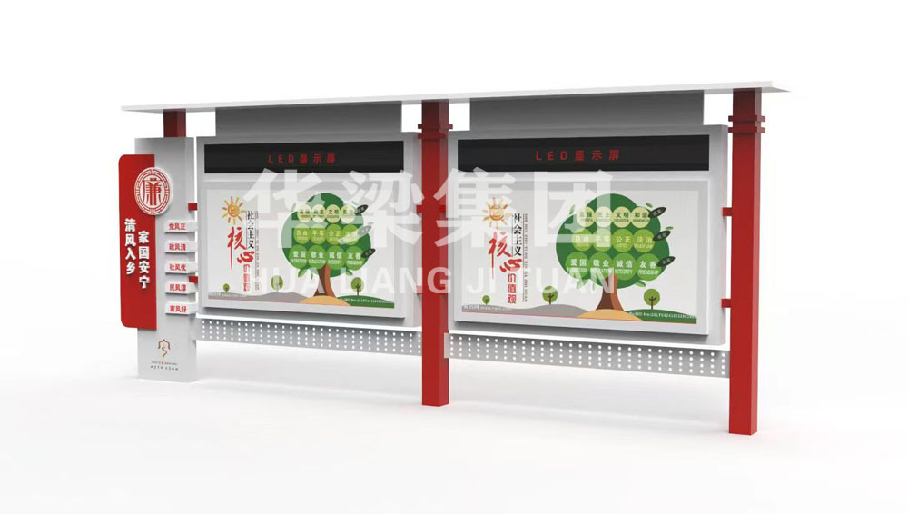 [25.7.23]山西省某市定制款宣传栏项目装车发货