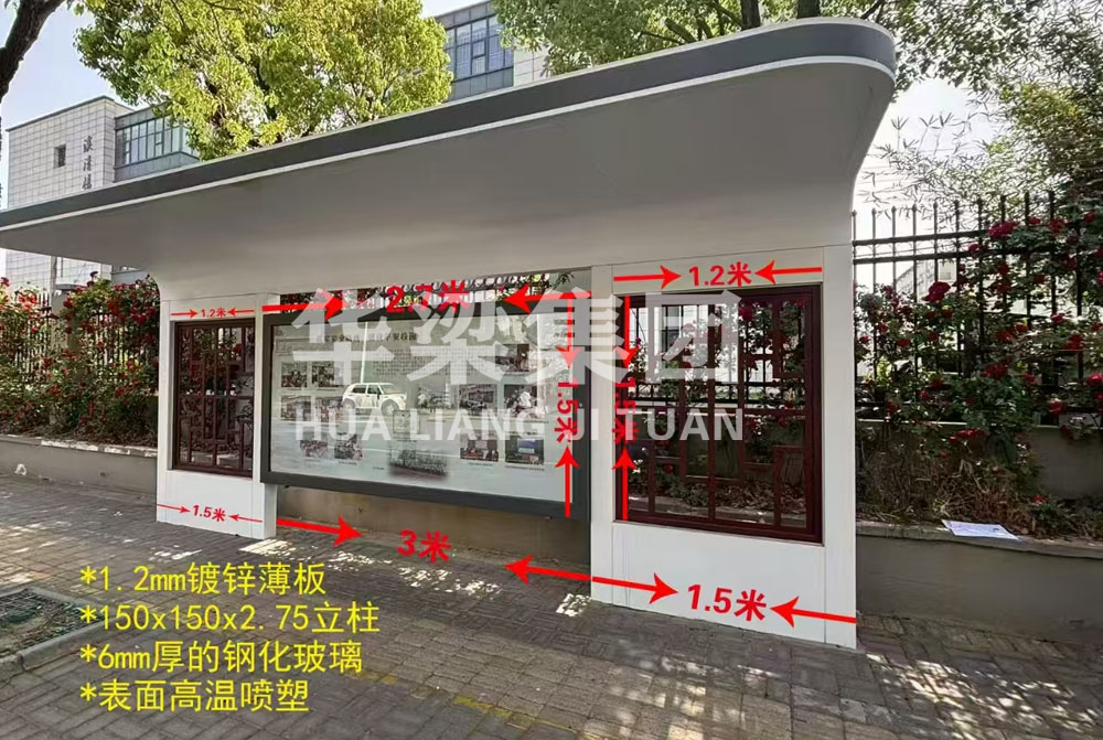 [25.8.23]江苏省某市定制款公交候车亭项目装车发货