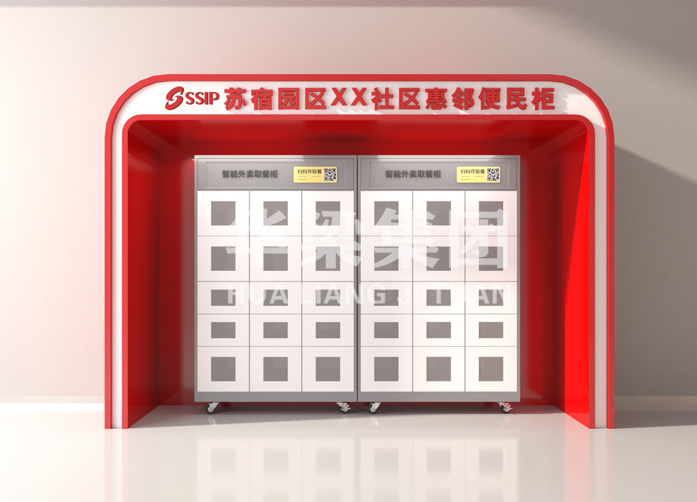 [25.8.27]江苏省某市定制款多功能便民亭项目发货