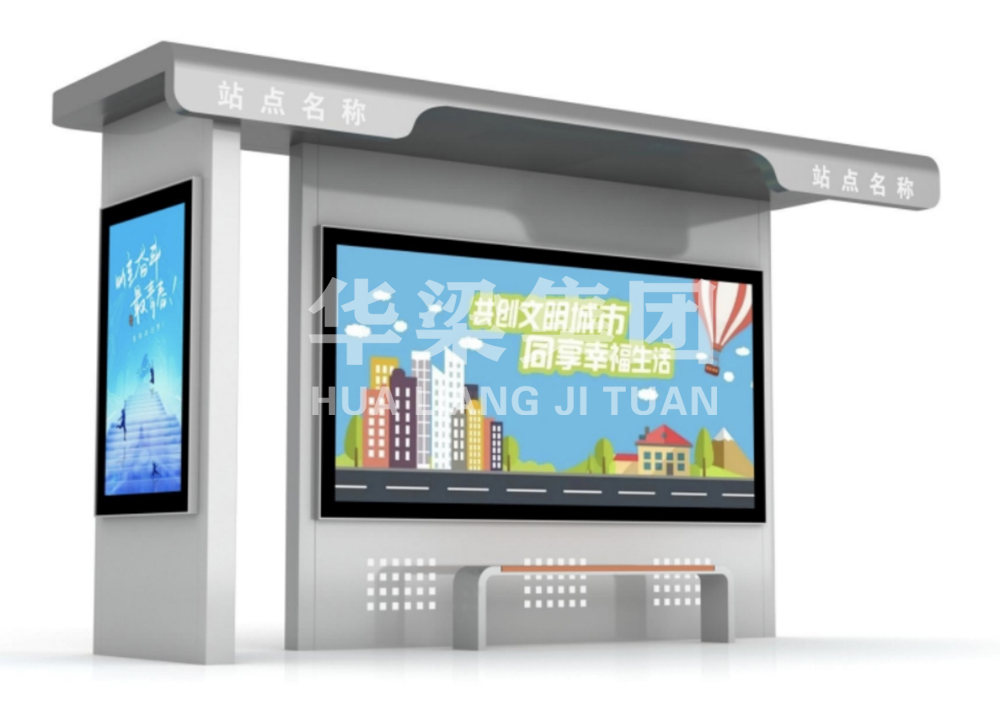 [25.12.3]安徽省某市定制款公交候车亭项目装车发货