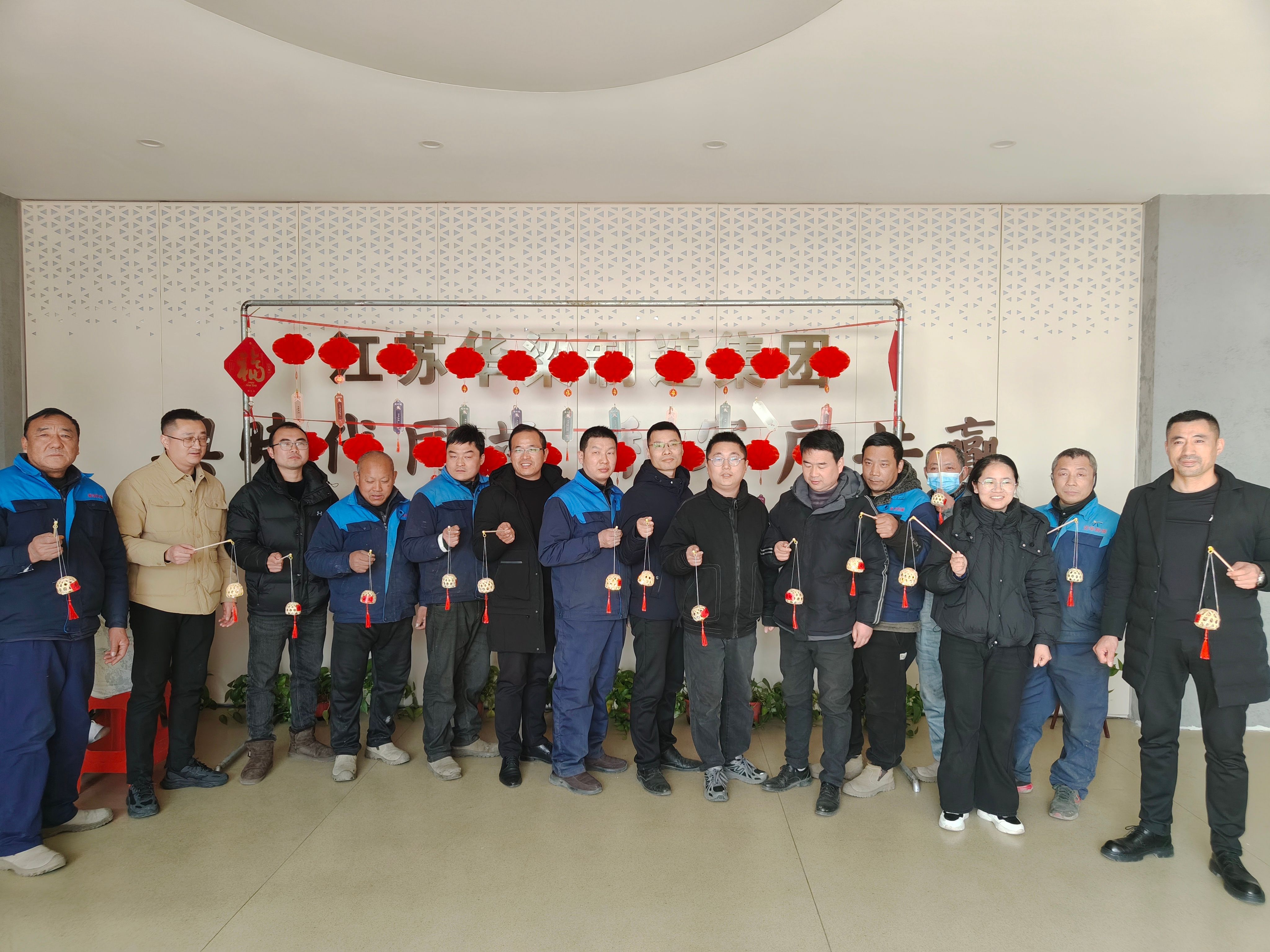 江苏BC贷·(中国区)官方网站制造集团开展“暖"新"聚合力 欢喜闹元宵”主题活动(图4)